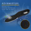 Eva, men's silica gel shock-absorbing insoles, breathable soft heel, wholesale, absorbs sweat and smell