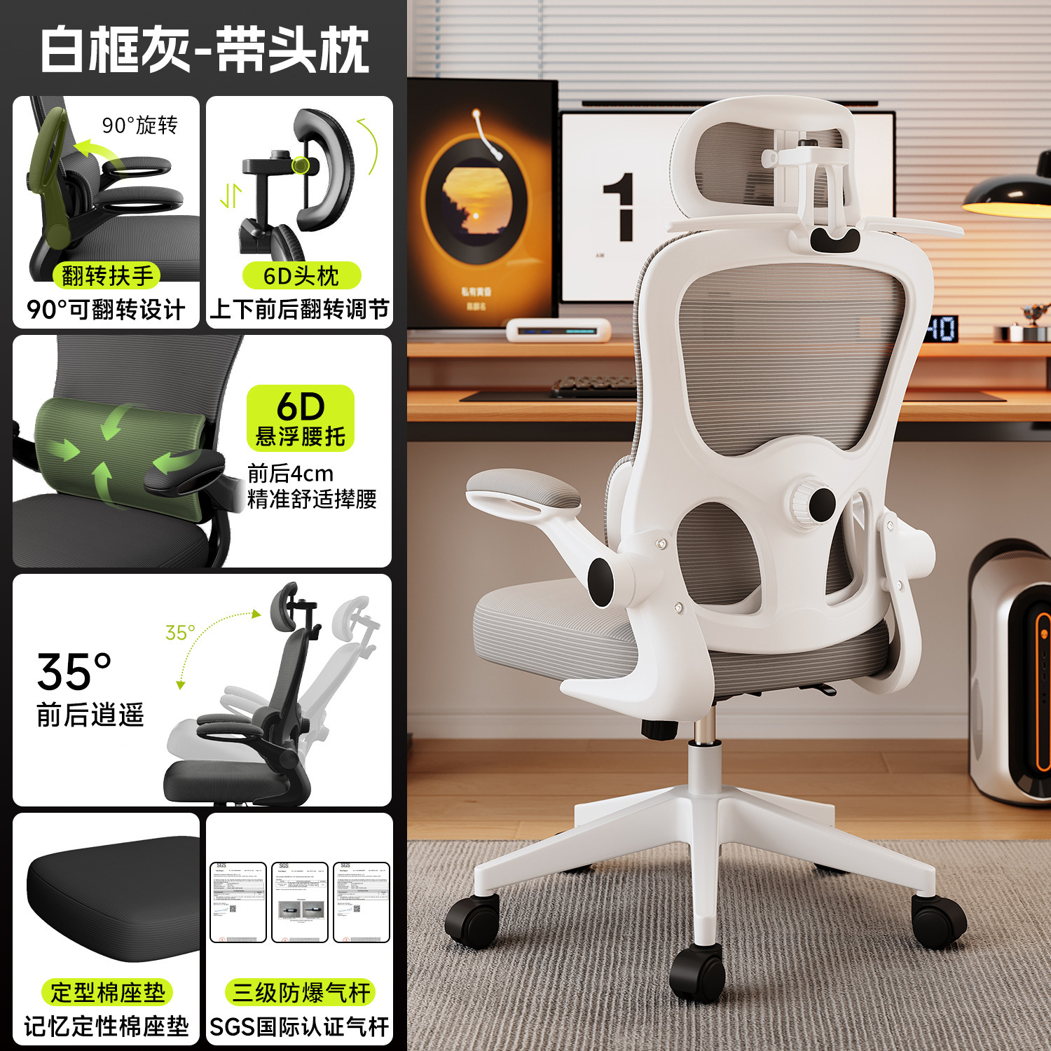 Sillas de computadora, sillas de deportes electrónicos domésticas, sillas de oficina ergonómicas cómodas y sedentarias, taburetes de escritorio en el dormitorio, sillas traseras image 30