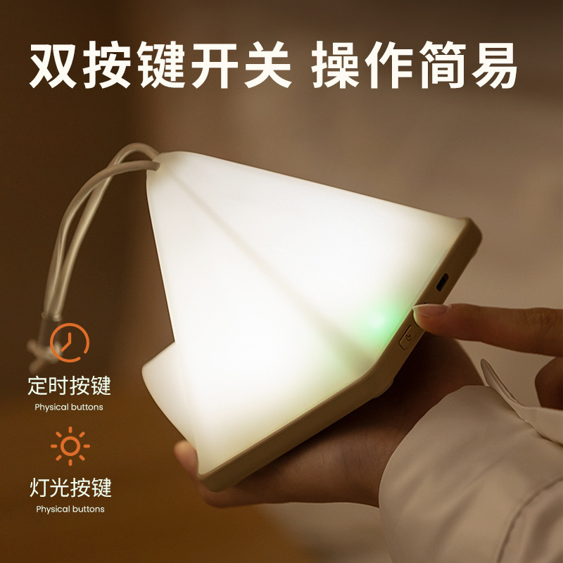 帐篷小夜灯简约卧室充电氛围感床头灯 露营便携式多功能实用礼物|undefined