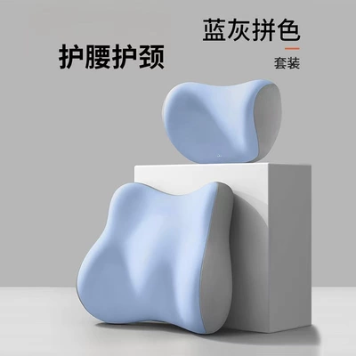 Unbranded Car Lumbar Support with – Waist support - blue-and-gray-color-matching-memory-foam-headrest