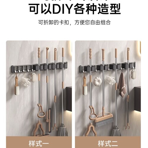 Mop wall hanging clip rack hook punch-free hanging broom mop mop mop artifact fixed rack bathroom storage