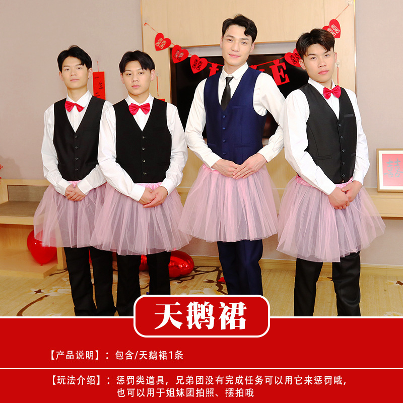 結婚式の小道具、文明的な結婚式のドアストッパー、創造的で面白いドアストッパー、新郎のドレッシングガウンの写真撮影パッケージ|undefined