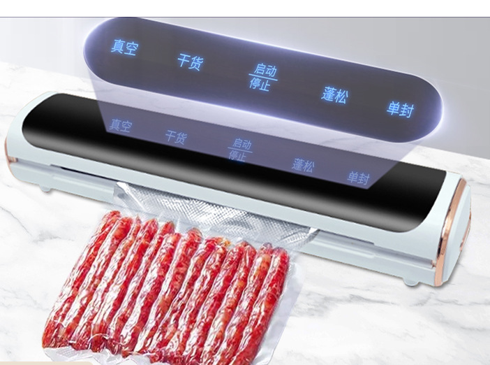 クロスボーダー全自動真空シール機液晶タッチスクリーン小型シール機家庭用食品保存シール機|undefined