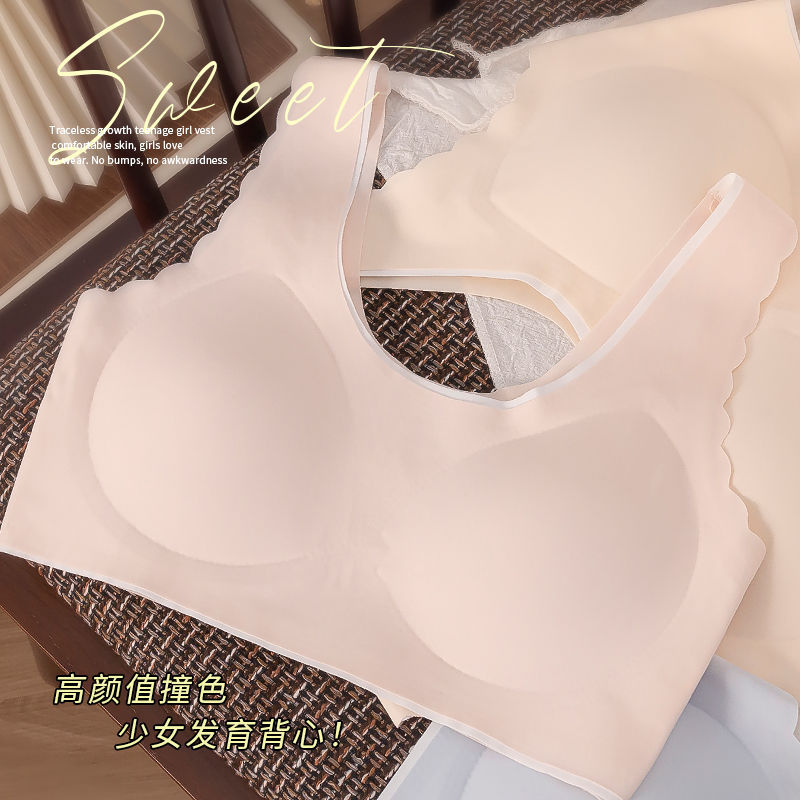High Quality Girls' Development Sports Vest Traceless Underwear Gathering Beautiful Back No Steel Ring Anti-sagging Breathable Cool