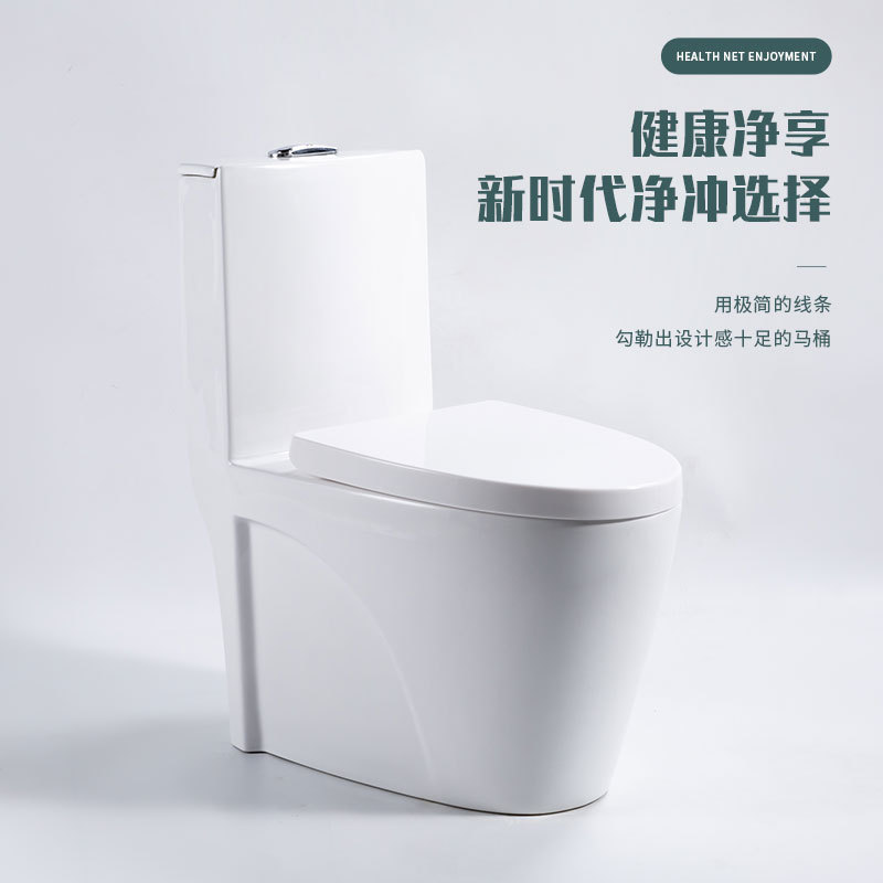 Inodoro de cerámica con sifón ultra-vórtice integrado, a prueba de olores, para apartamentos pequeños, ideal para baños, transfronterizo.
