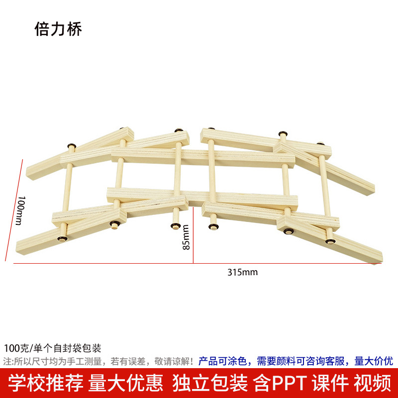 Los niños de Ciencia y Tecnología pequeña producción material didáctico kindergarten hecho a mano DIY experimento científico estudiante regalo juguetes al por mayor