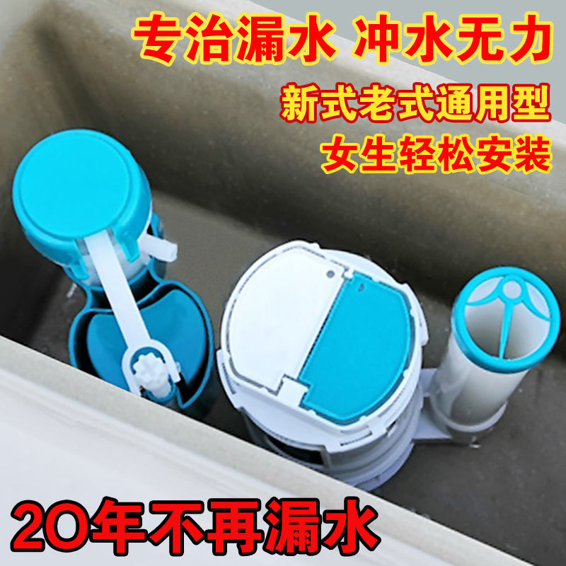 老式抽水马桶水箱配件进水阀坐便器排水阀冲水器按钮双按全套通用