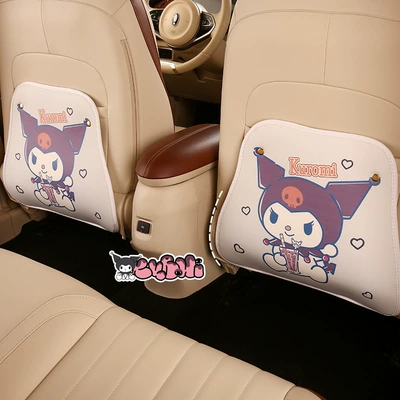 Chair back anti-kick pad Chair Back Anti-kick Cushion Four