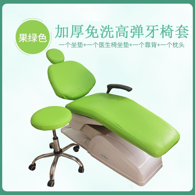 Dental dental silla cubierta impermeable pu impermeable silla cubierta protectora cubierta de la silla de cuero desechable de cuatro piezas de tela de cuero material comercial