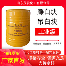 ��׉K ��׷۹��I��Ư�׼���߀ԭ�� ӡȾ��ϴ�� ���׉K