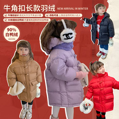 Budinharu Fashion Children's Down Jacket, Long Sleeve, Small Chili Button, 90% White Goose Down, Girls' Down Jacket, Korean Style