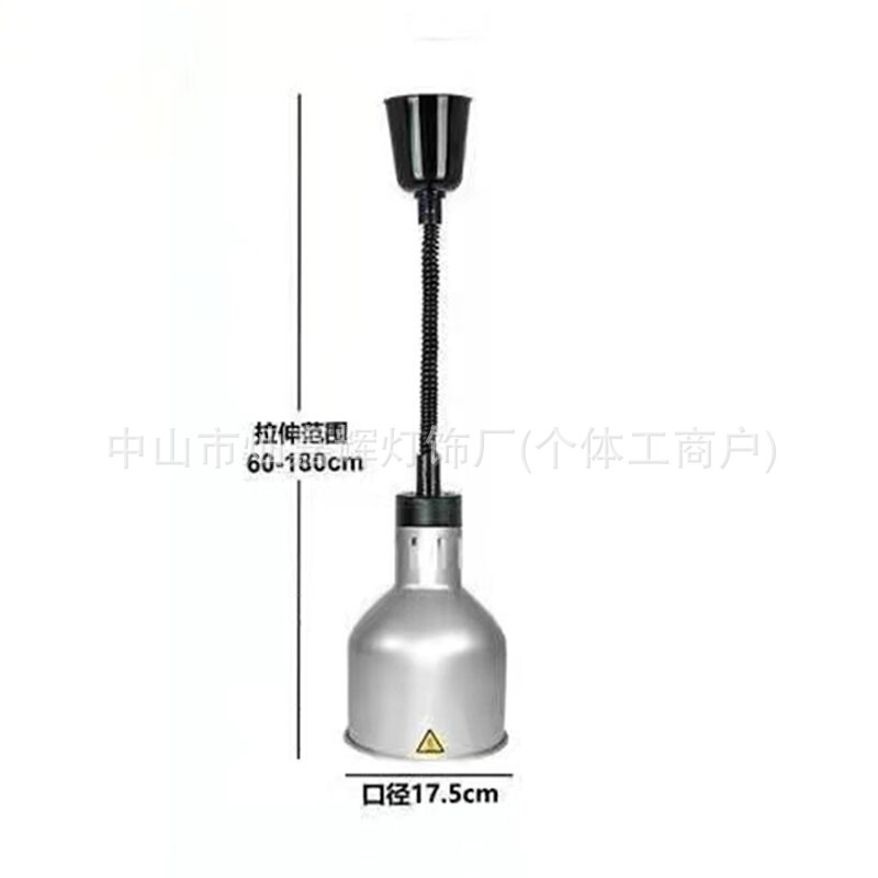 伸缩保温灯自助餐厅烤肉灯食品加热吊灯单头伸降挂式食物保温灯|undefined
