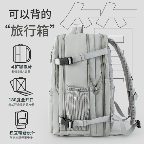 Cross-border new backpack travel backpack for men and women, large-capacity short-distance travel, lightweight luggage bag, fashionable wholesale