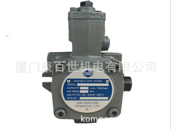 台湾海特克HIGH-TECH液压油泵，VPV1-15-55-10、VPV1-20-70-10