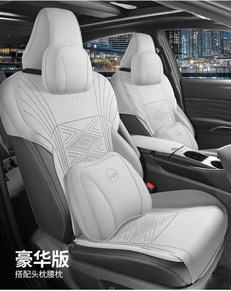 24 Models of the Ninth Generation Toyota Camry Special Car Seat Cushion Half-Pack Breathable Suede Saddle Seat Cover