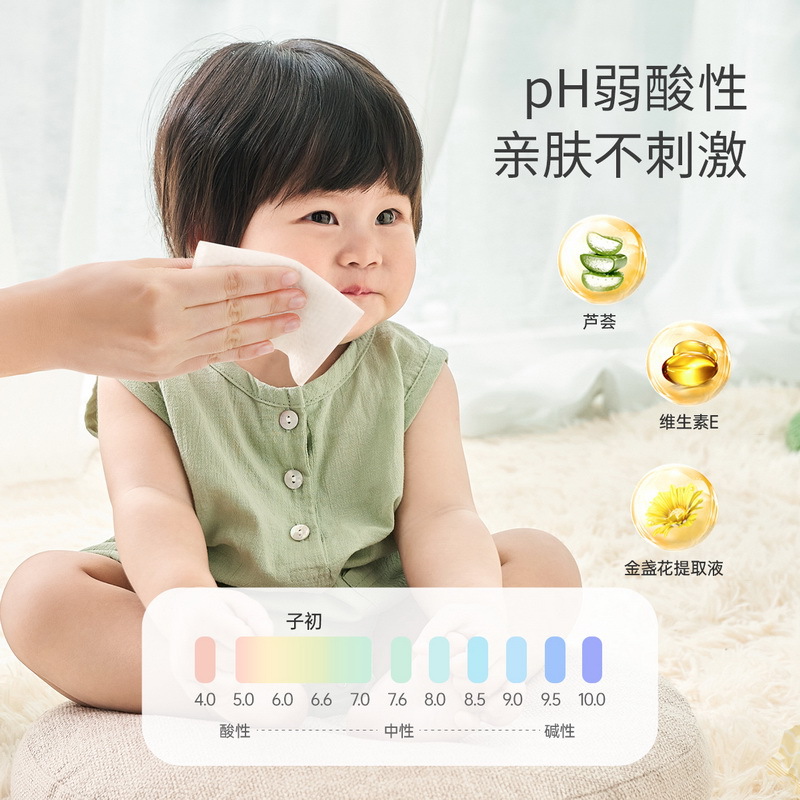 Subochu Gold Bell Flower Baby Hand Mouth Gentle Wet Wipes 80 Pads Newborn Baby Moisturizing Cleansing Wet Wipes with Cover Large Packaging