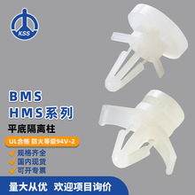 BMS HMS系列 台湾凯士士KSS-平底隔离柱尼龙间隔柱 100个/包