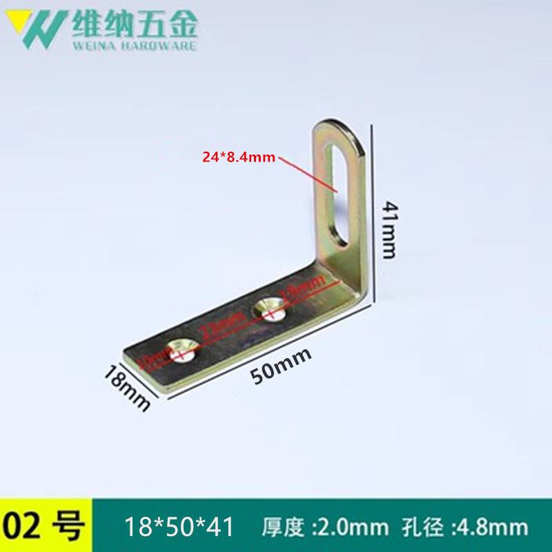 厚型家具金物部品7字掛け片l型コーナーボードパレットマット転倒防止片コーナーコード|undefined