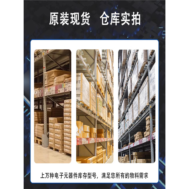 爱哲信全新 KSZ8041NLI-TR KSZ8041 封装QFN-32 完全版 驱动收发