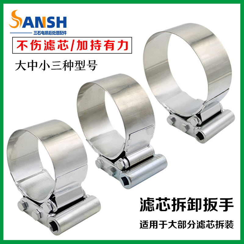 大货车智能滤芯扳手重型机油格汽油泵柴油滤清器安装拆卸板子工具