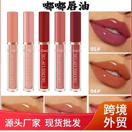 唇膏、唇油;唇釉;唇彩