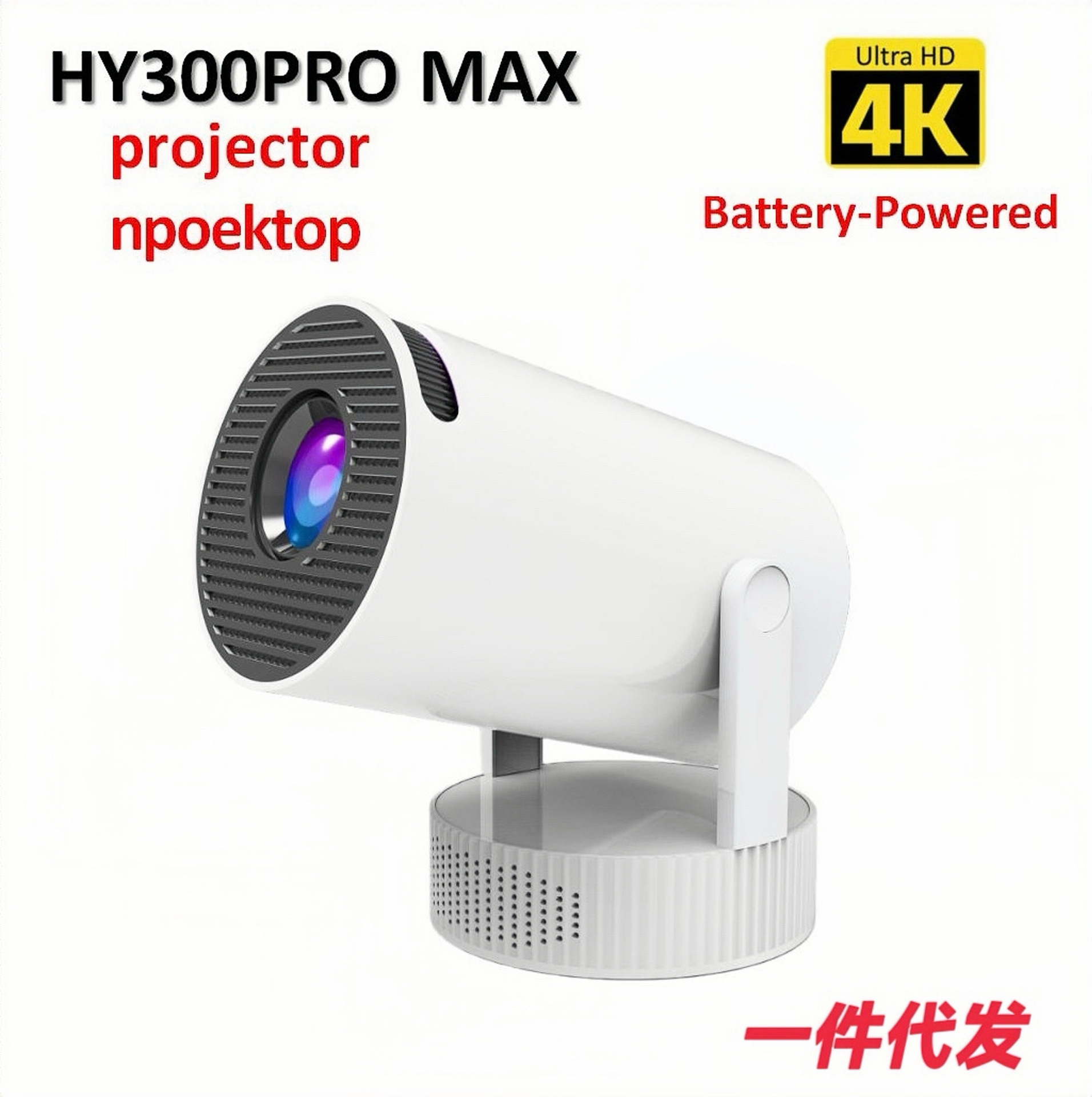 Cross-Border Outdoor Portable Projector with Built-In Battery Mini High-Definition Home Camping Dormitory Smart Projector Cinema
