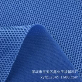 复合面料;其他针织面料;网眼布