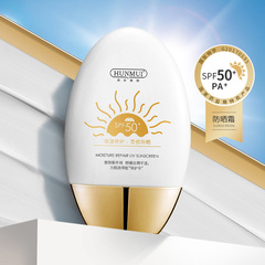 High-SPF Sunscreen SPF50+ Refreshing, Moisturizing, and Protective Isolation Sun Cream—Ultraviolet-Resistant Sun Lotion for Military Training