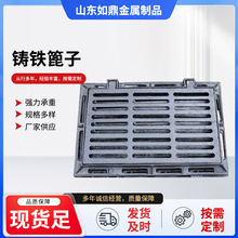 球墨铸铁篦子水沟雨水地沟排水沟盖板水道沟盖板污水蓖子批发