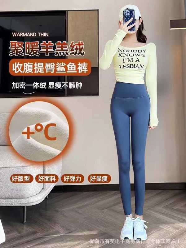 2025新款科技黑金贴片芭比裤保暖高弹收腹提臀发热打底裤瑜伽裤外|undefined