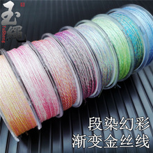 �òʶ�Ⱦ�ֹ�������diy������@����z�������K�p�������K�ɾ�