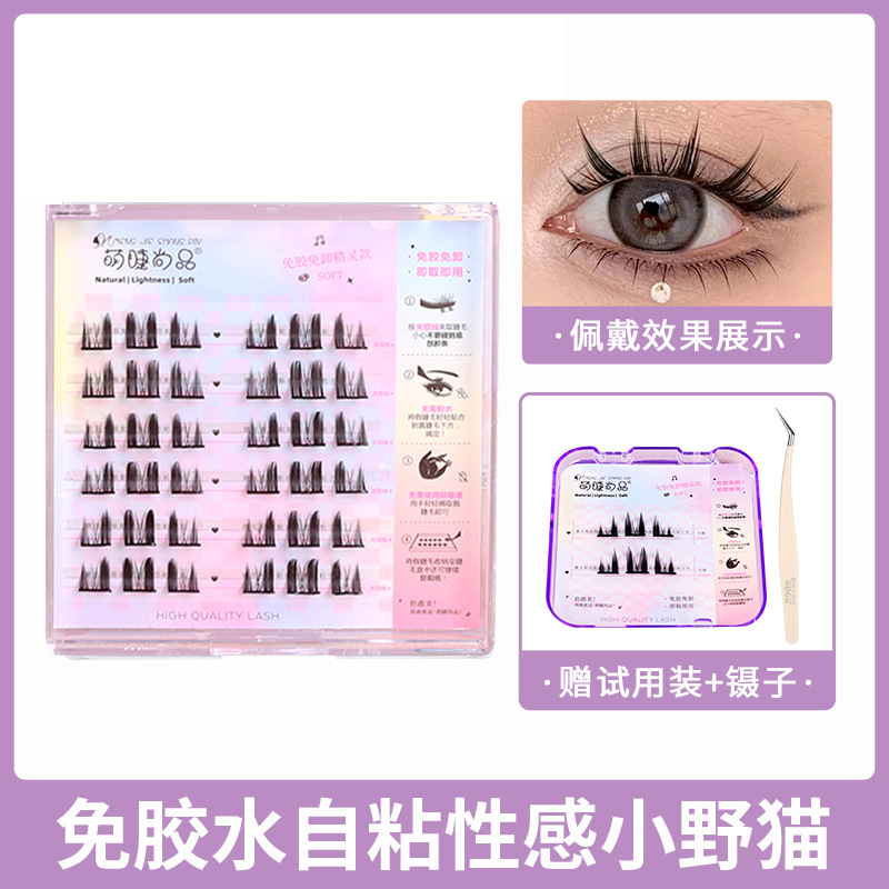 Cute Eyellies Shangpin Pestañas postizas de elfo gato autoadhesivas sin pegamento Pestañas postizas naturales de un solo grupo Cómics Barbie Novice