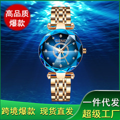 跨境2023新款女士時尚手錶watch防水海洋之心石英表一件代發