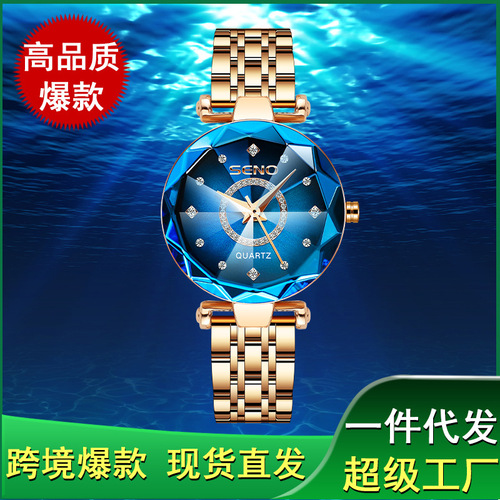 Cross-border  New Women's Fashion Watch Waterproof Ocean Heart Quartz Watch Dropshipping One Piece