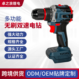 Cross-border 21v brushless horizontal push hand drill high-power multi-function rechargeable screwdriver dual-purpose impact hand drill