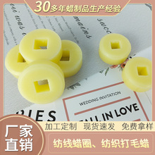 厂家供应水溶性线蜡 纺织打毛蜡散装蜡 十字绣线蜡纺线蜡圈工具