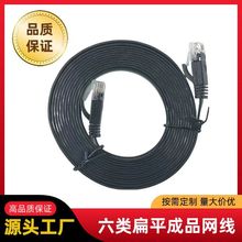 网线六类千兆扁平网线超6类千兆宽带路由器网线 六类线扁网线