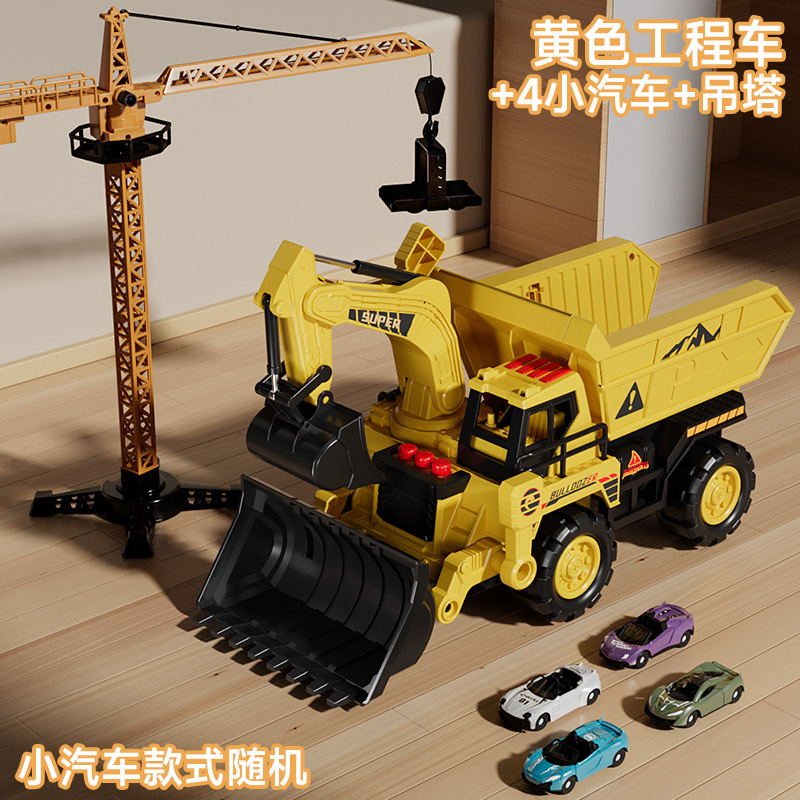 철도 공학 차량(조명 및 음악 + 행잉 타워 포함) + 주석 차량 4대 [노란색]