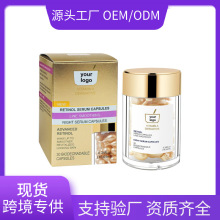 �羳RETINOL SERUM CAPSULESҕ�S�����A�z�ұ����̝��沿�Β����A