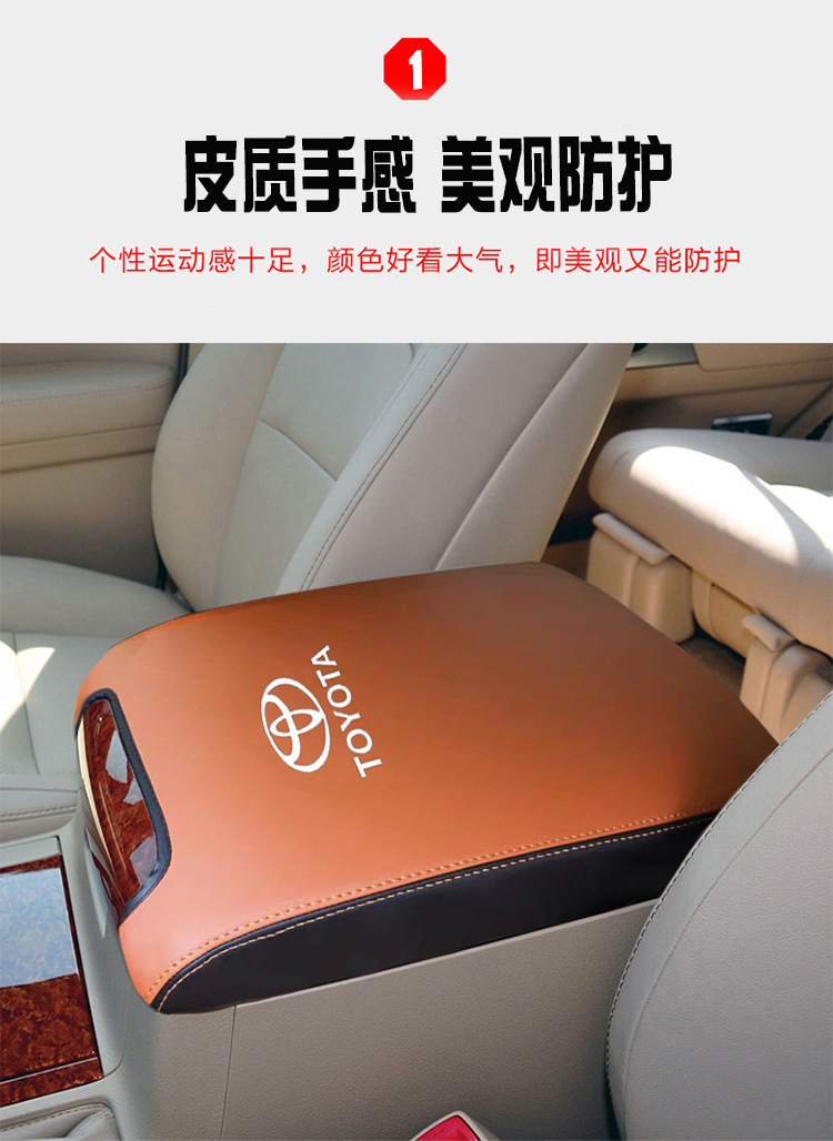 Center Console Armrest Box Cover for Toyota Land Cruiser 2008-2020