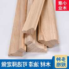 水曲柳实木线条装饰木线条扣线条背景墙边框相框线压边收边木线压