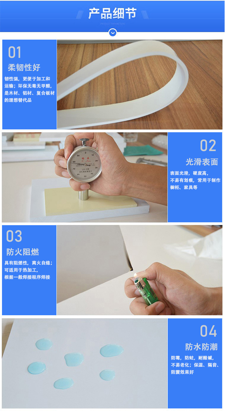产品细节.jpg