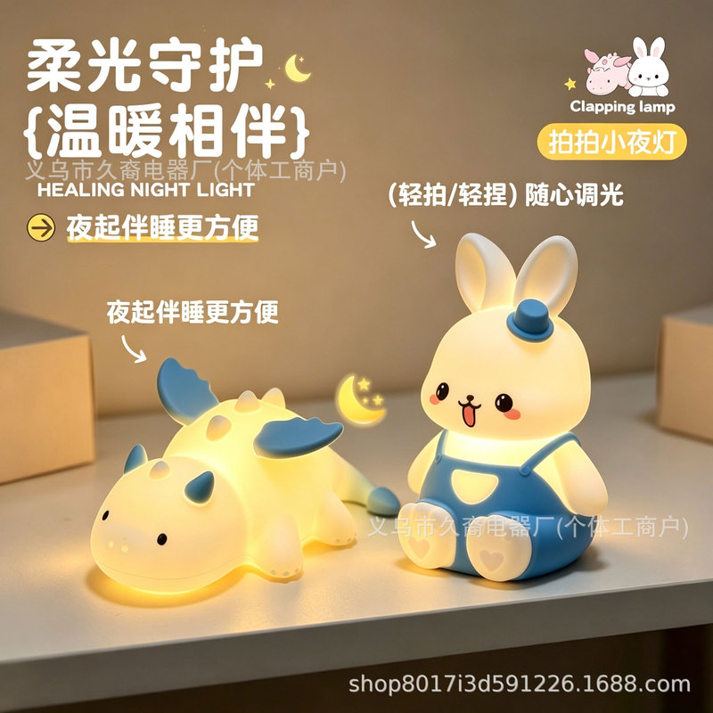 Unicorn Tap Light Night Light Cute Cartoon Rechargeable Bedroom Bedside Lamp Night Light Silicone Eye Protection Sleep Companion Unicorn Tap Light Night Light Cute Cartoon Rechargeable Bedroom Bedside Lamp Night Light Silicone Eye Protection Sleep Companion