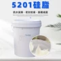 四氟支座润滑脂