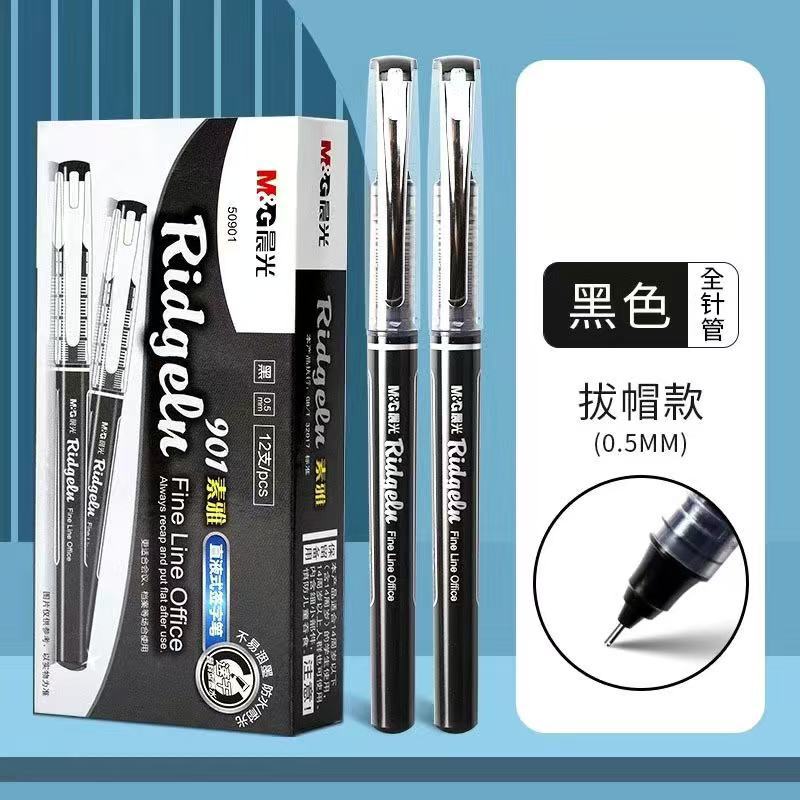 ARP50901 블랙