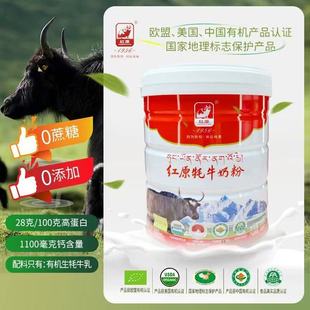 �tԭ��ţ�̷�  ȫ�ҿ� ������� ��ͯ�� ���I���l���}