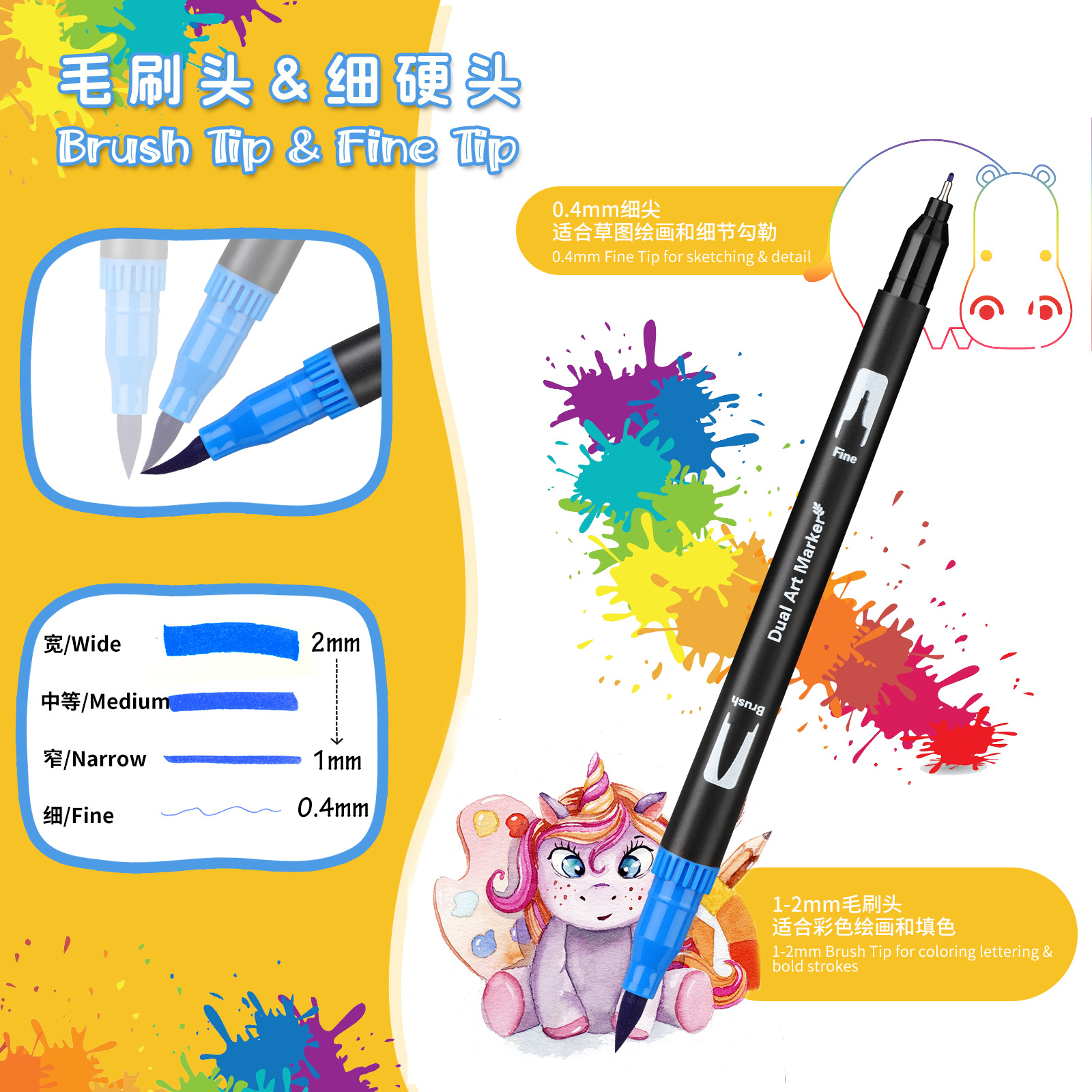 Transfronterizo Amazon juego de bolsas de tela con bolígrafo de acuarela de dos cabezas tinta a base de agua lavable para niños fabricantes de bolígrafos al por mayor