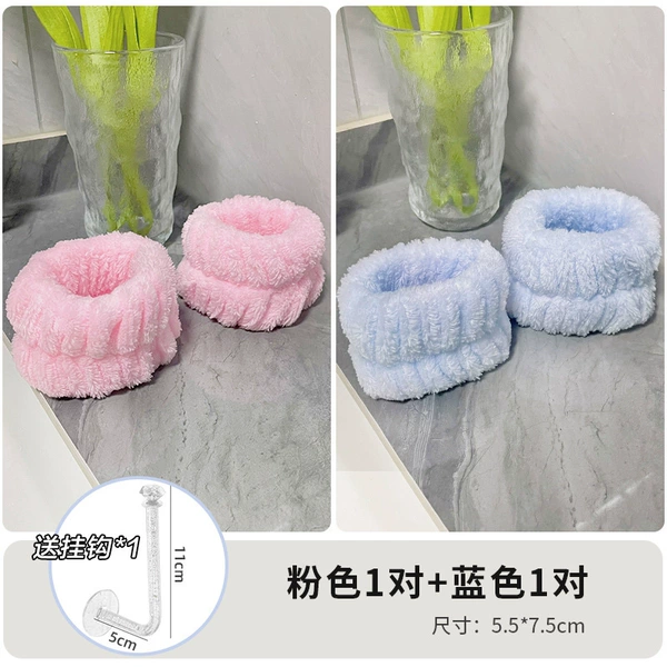[粉色+蓝色【2对装+挂架】]