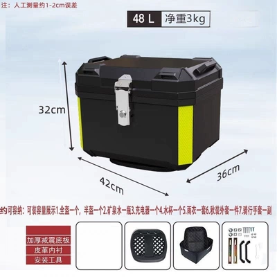 Motorcycle trunk | Delivery Box - great-value-48l-black-shock-absorbing-base-inner-lining