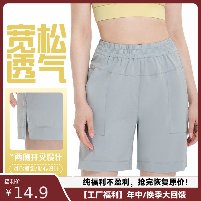 New European and American Yoga Pants Running Pocket Pants Sports Casual Fitness Pants Loose High Waist Wide Leg Shorts